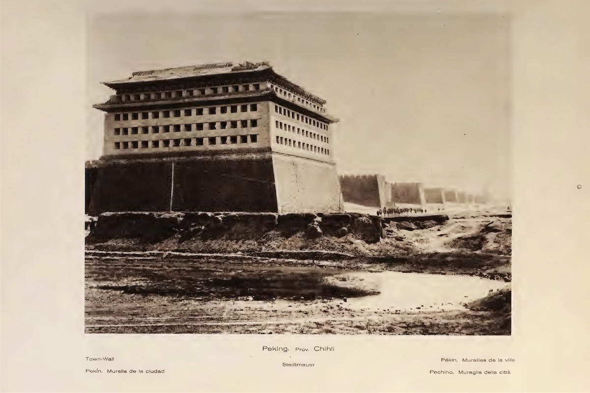 Ernst Boerschmann: Town Wall, Peking, from Picturesque China (New York 1923)