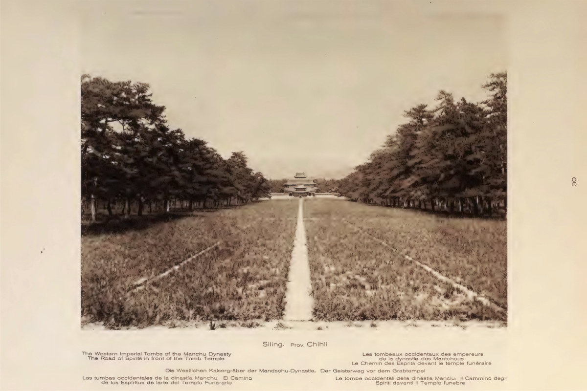 Ernst Boerschmann: The Road of Spirits in front of the Tomb Temple, the Western Imperial Tombs of the Manchu Dynasty, Siling, from Picturesque China (New York 1923)